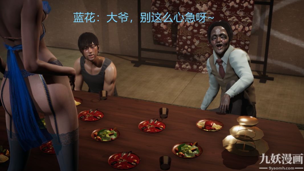 [3D]逆轉第一季[完整版]第02章【第03话】