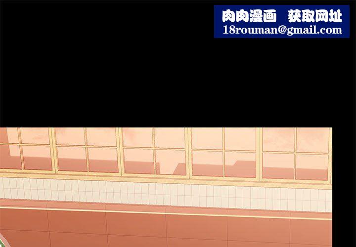 愛玩遊戲的女人們第31話