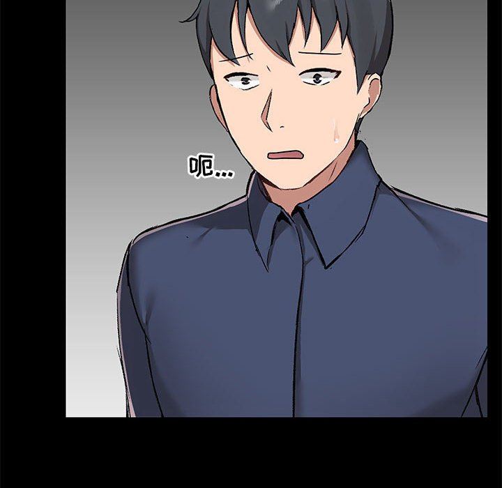 爱玩游戏的女人们第31话