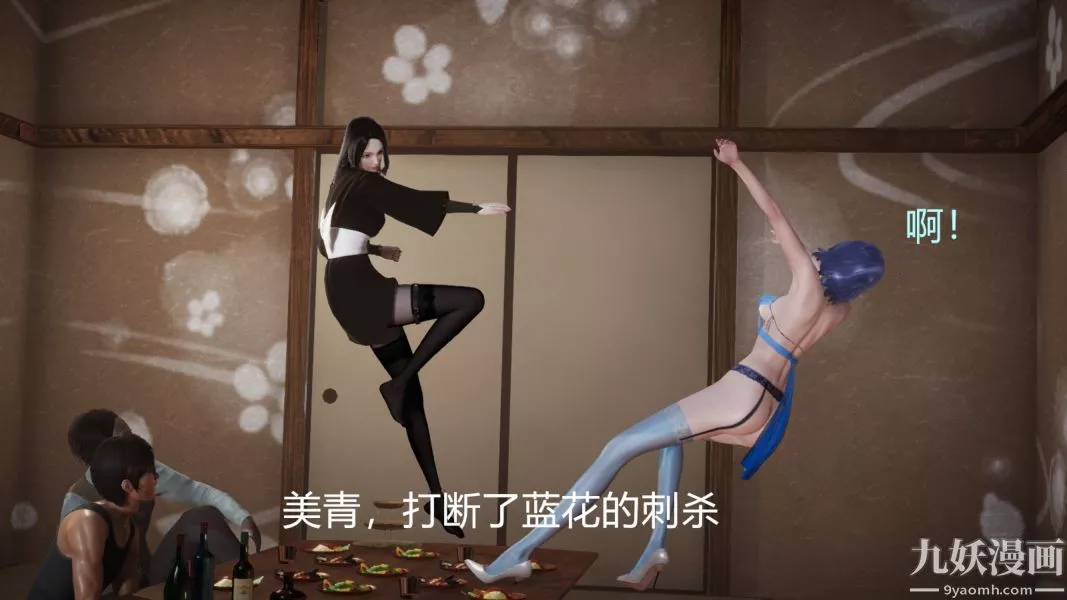 [3D]逆转第一季[完整版]-第02章【第03话】 - 图片 15