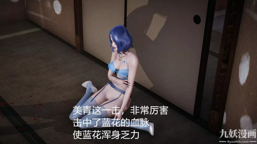 [3D]逆轉第一季[完整版]第02章【第03话】
