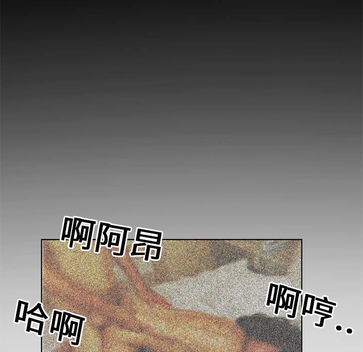 妻子的情人第3話