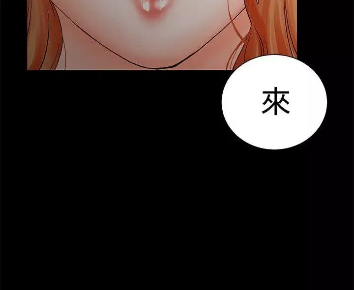 交往的条件-第2话 - 图片 16