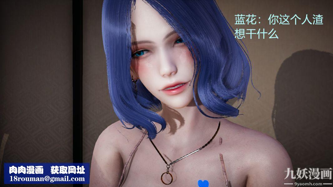 [3D]逆转第一季[完整版]第02章【第03话】