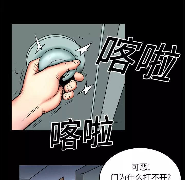 妻子的情人-第3话 - 图片 25