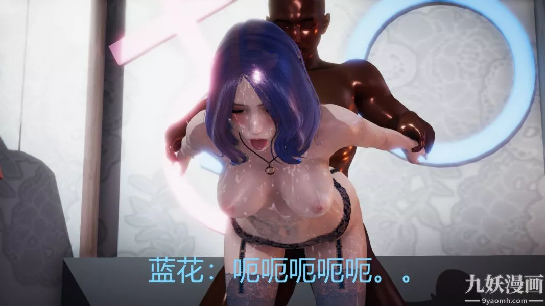 [3D]逆转第一季[完整版]-第02章【第04话】 - 图片 4