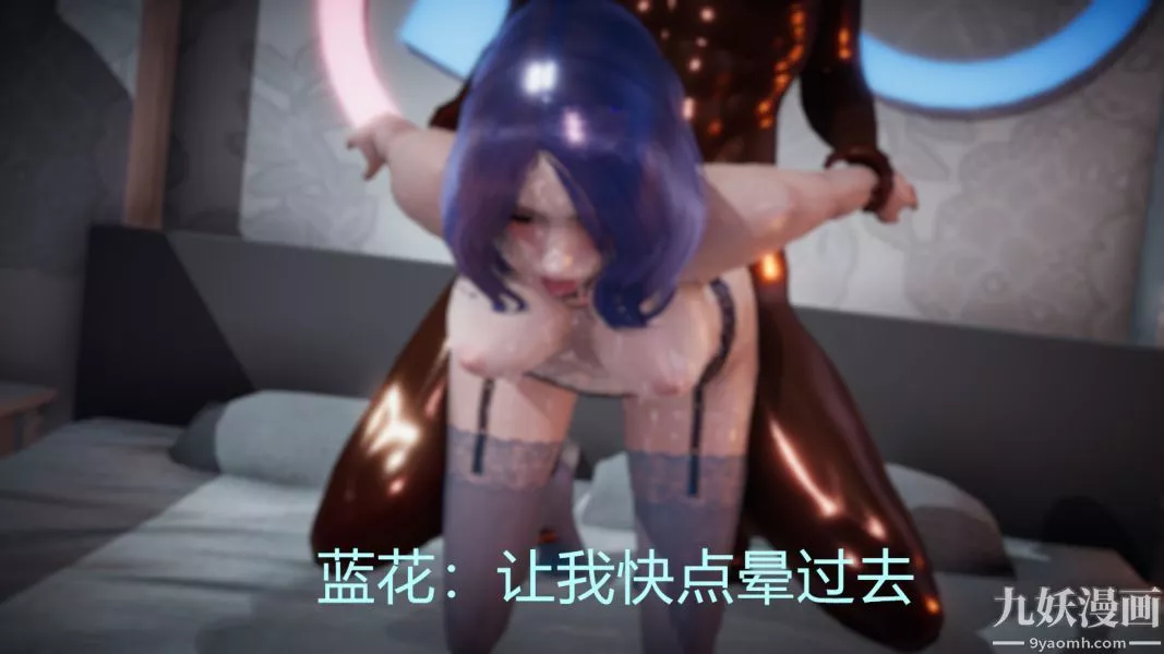 [3D]逆转第一季[完整版]-第02章【第04话】 - 图片 7