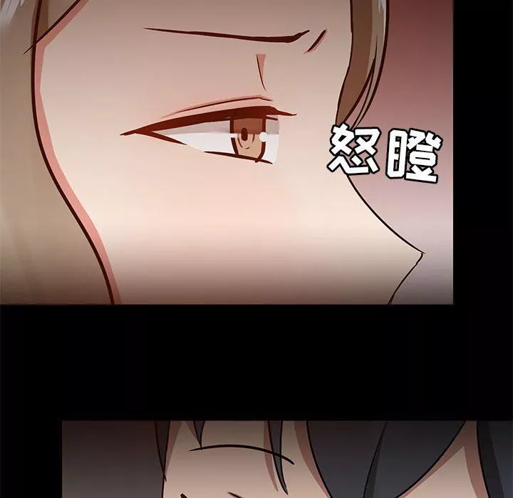 爱玩游戏的女人们-第31话 - 图片 34