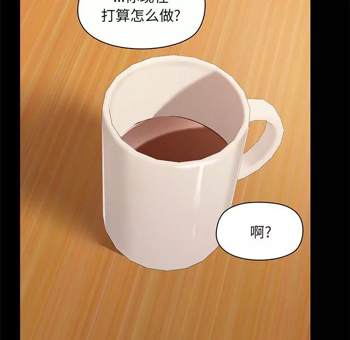 愛玩遊戲的女人們第31話