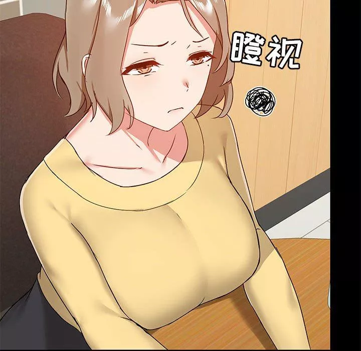 愛玩遊戲的女人們第31話