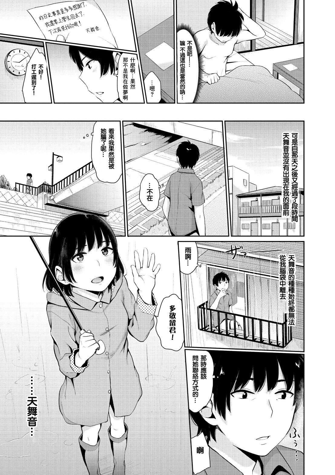 [ヤマダユウヤ]溺れる白昼梦[ヤマダユウヤ]溺れる白昼梦