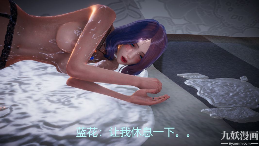 [3D]逆转第一季[完整版]第02章【第04话】