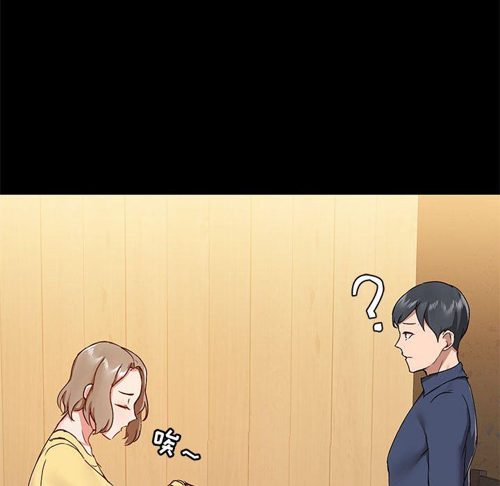 爱玩游戏的女人们第31话