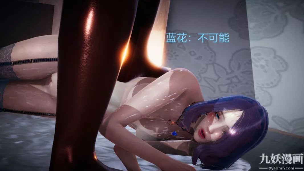 [3D]逆轉第一季[完整版]第02章【第04话】