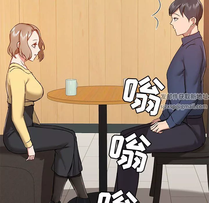 愛玩遊戲的女人們第31話