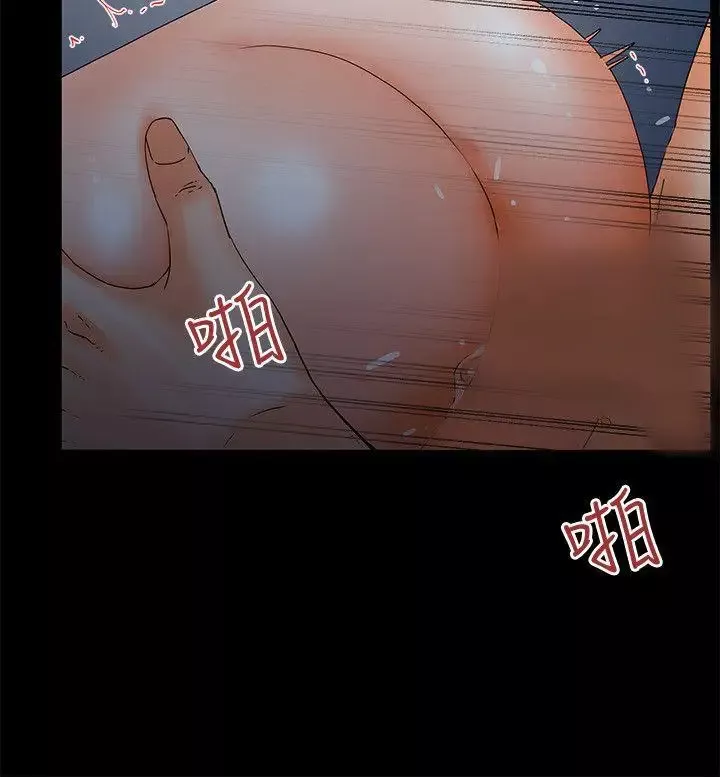 交往的條件第3話
