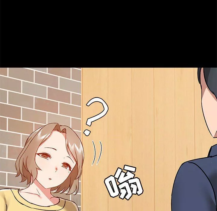 愛玩遊戲的女人們第31話