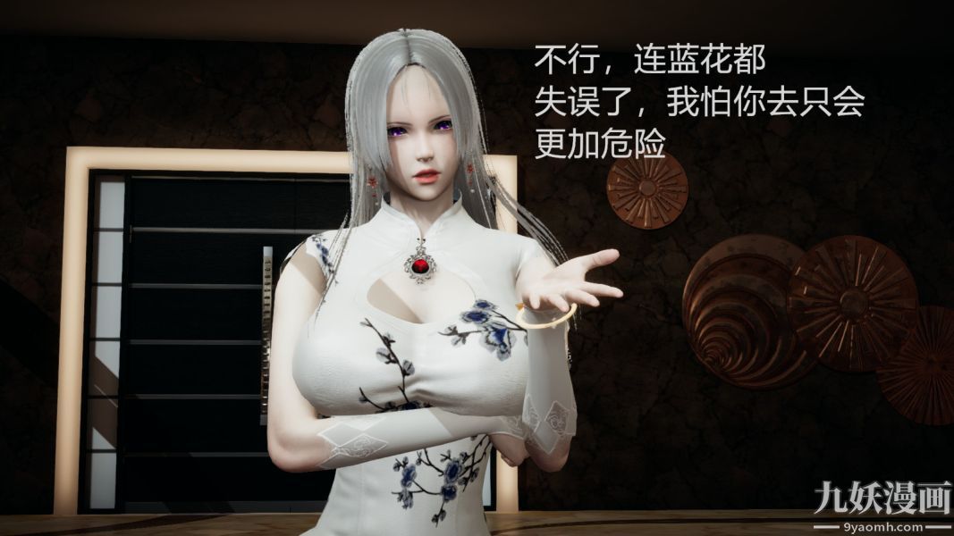 [3D]逆转第一季[完整版]第02章【第05话】