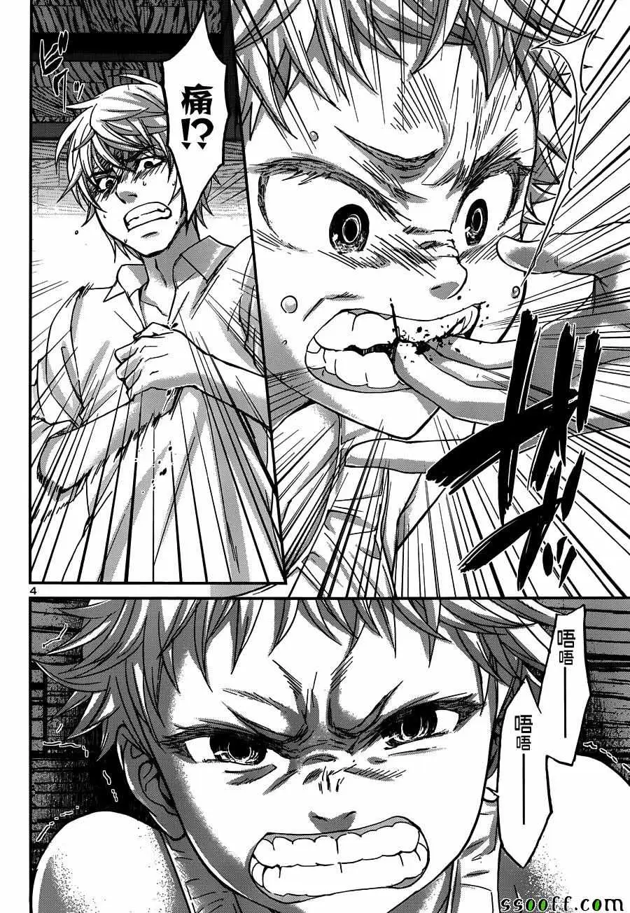 学院里的杀人游戏第18话