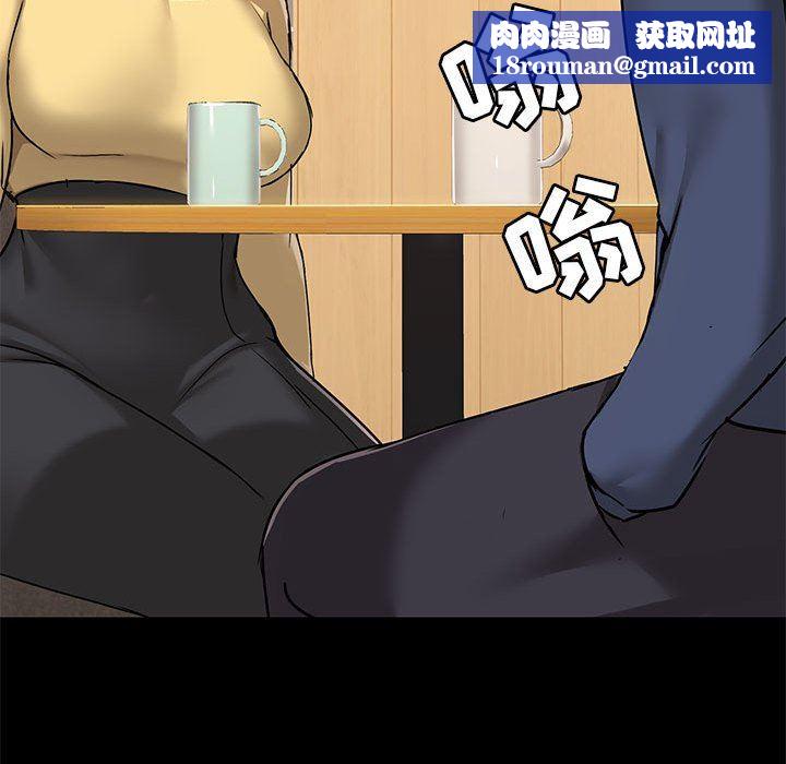 爱玩游戏的女人们第31话