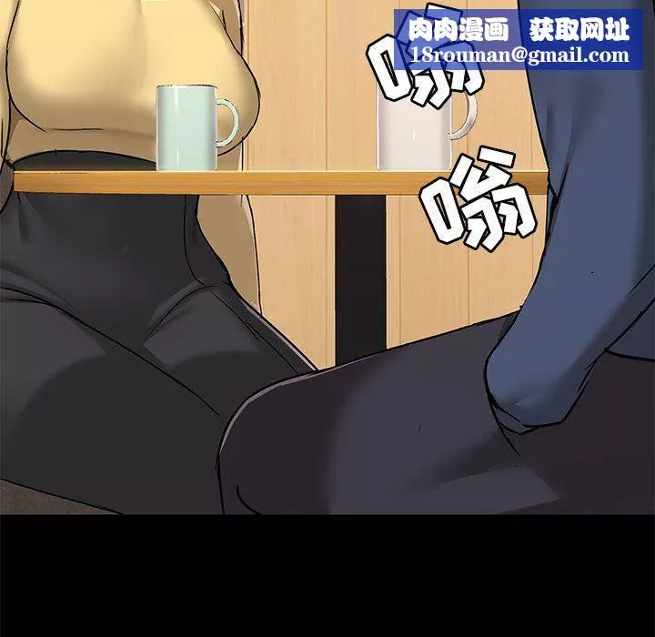 爱玩游戏的女人们-第31话 - 图片 65