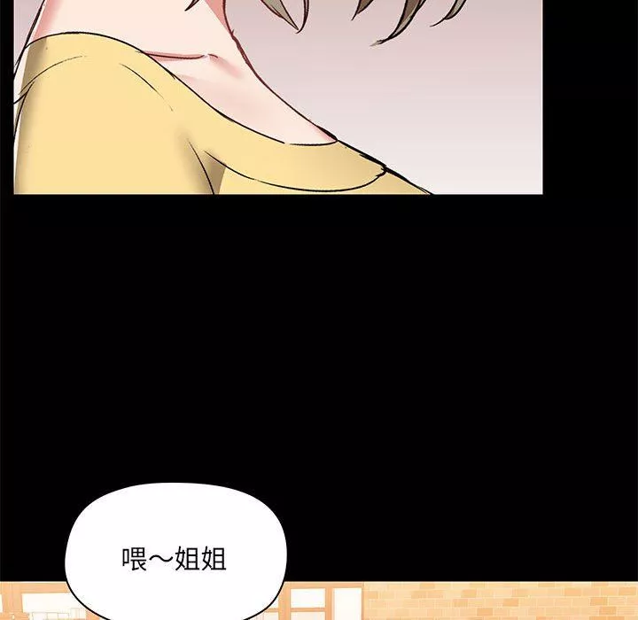 愛玩遊戲的女人們第31話
