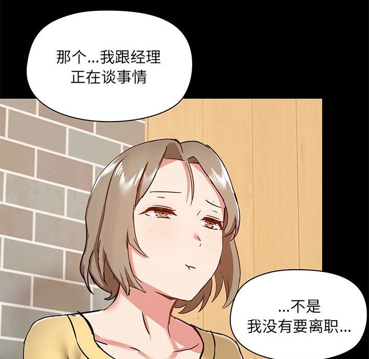 爱玩游戏的女人们第31话