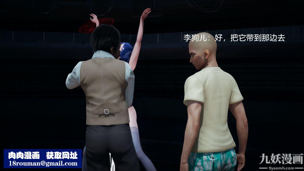 [3D]逆转第一季[完整版]第02章【第05话】