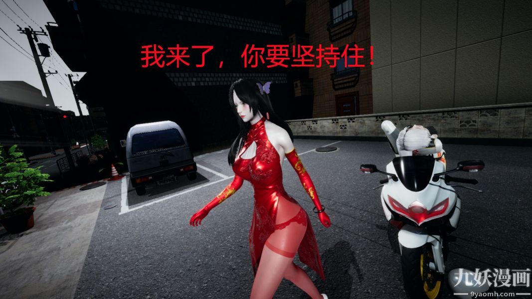 [3D]逆轉第一季[完整版]第02章【第06话】