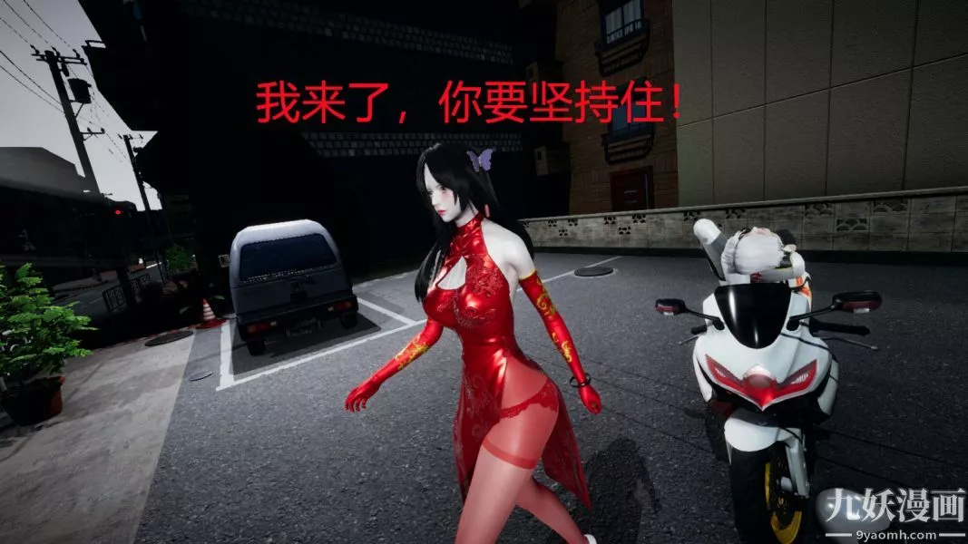 [3D]逆轉第一季[完整版]第02章【第06话】