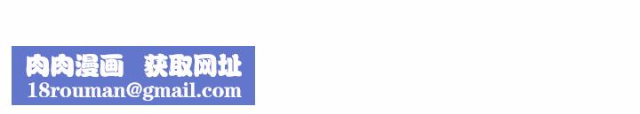 妻子的情人第3话