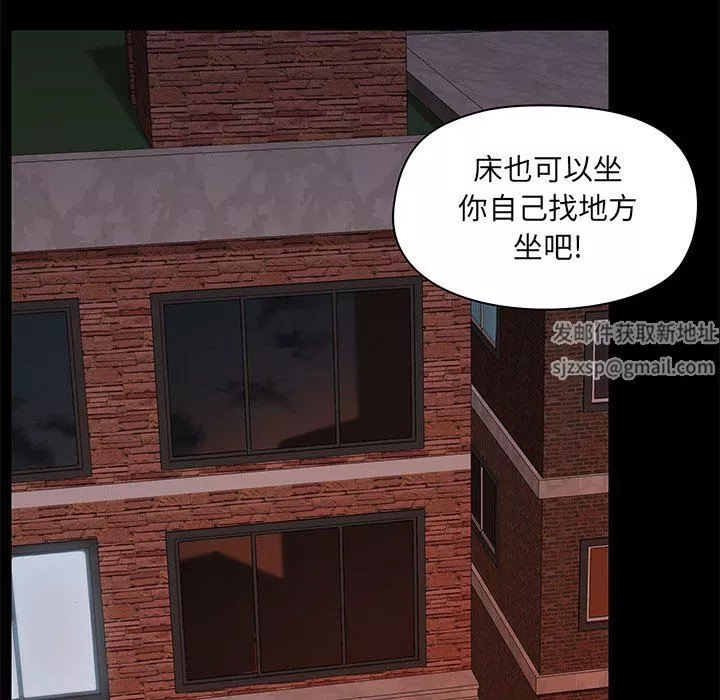 愛玩遊戲的女人們第31話
