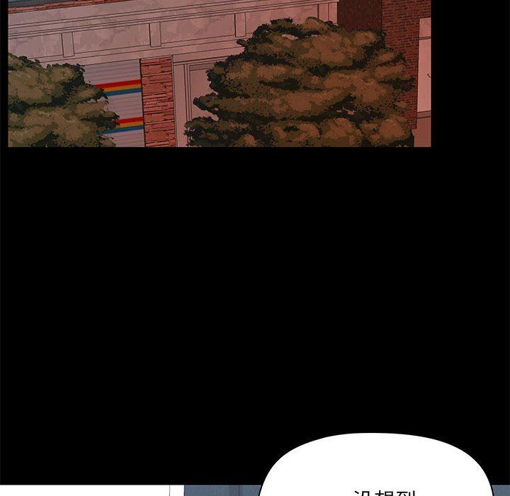 爱玩游戏的女人们第31话