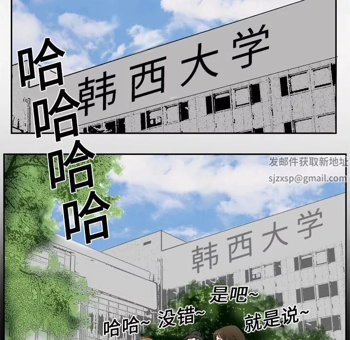 妻子的情人第4話