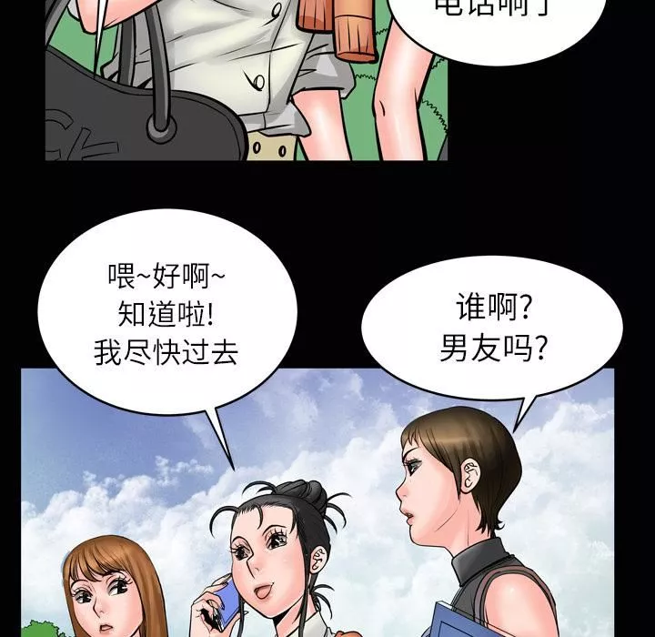 妻子的情人第4話