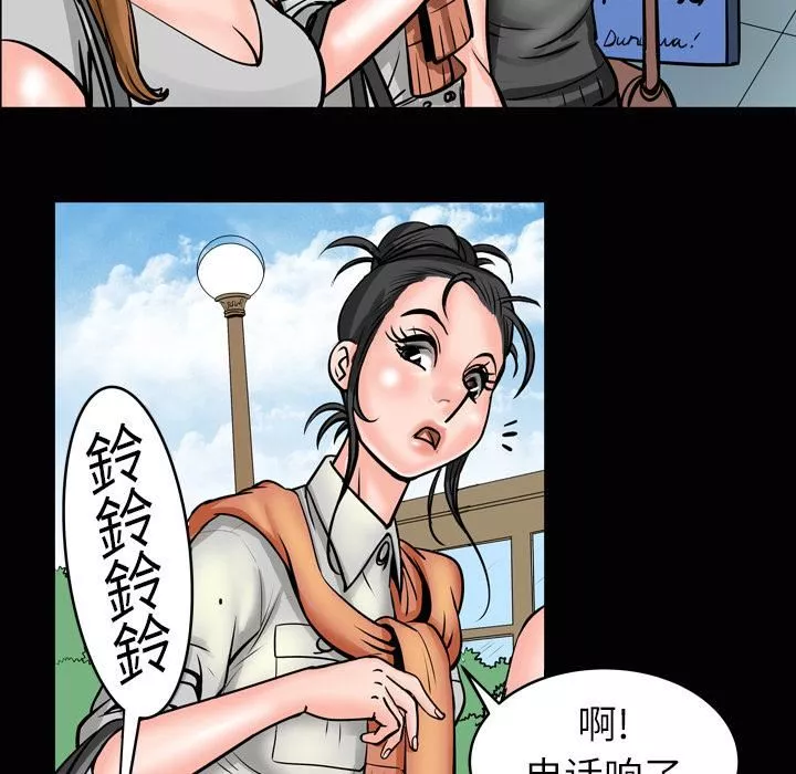 妻子的情人-第4话 - 图片 10