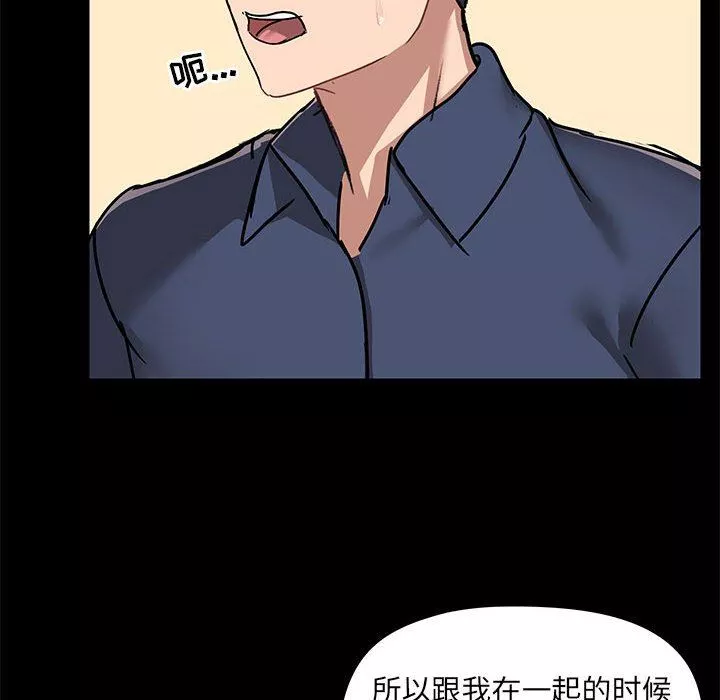 愛玩遊戲的女人們第31話