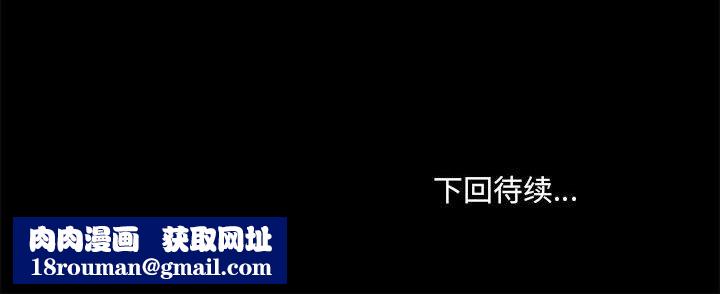 爱玩游戏的女人们第31话