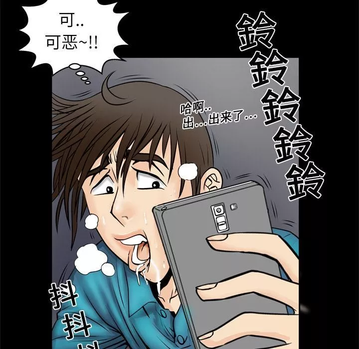 妻子的情人-第4话 - 图片 19