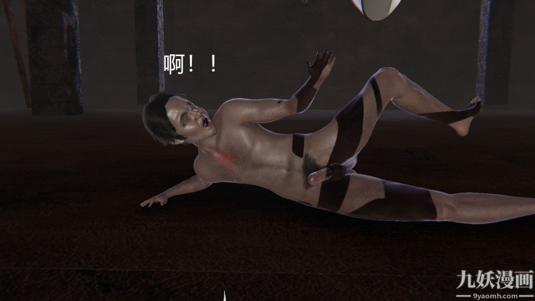 [3D]逆转第一季[完整版]第03章【第01话】