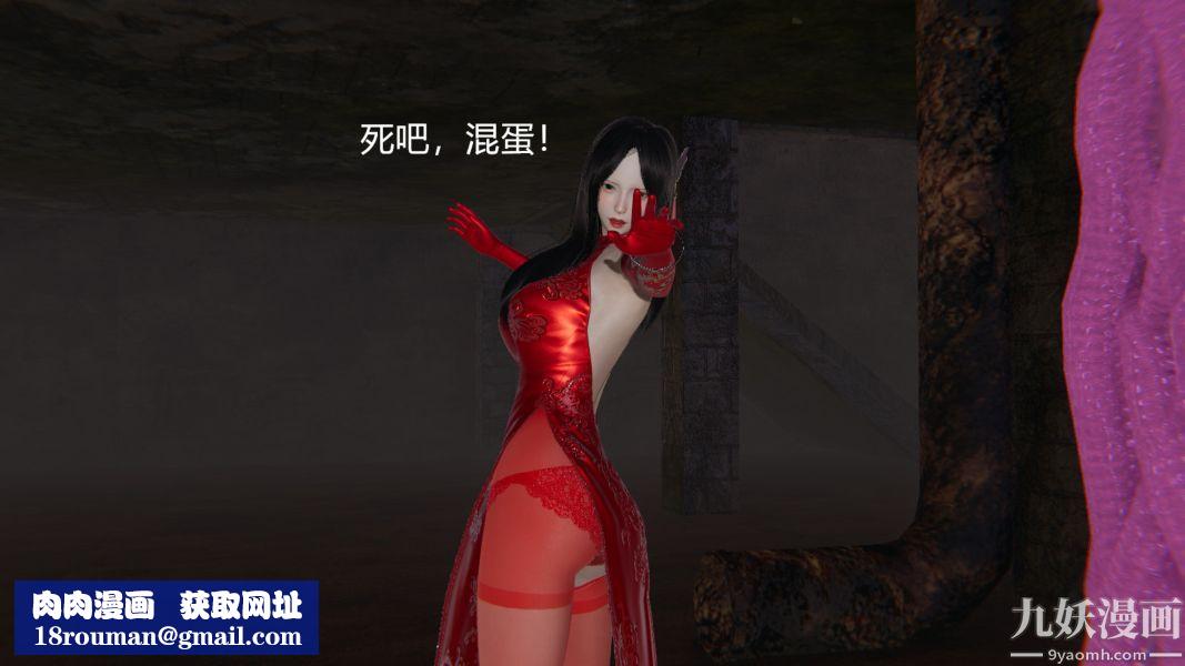 [3D]逆转第一季[完整版]第03章【第01话】