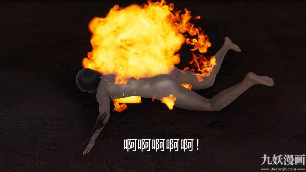 [3D]逆转第一季[完整版]-第03章【第01话】 - 图片 15