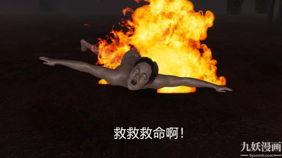 [3D]逆轉第一季[完整版]第03章【第01话】