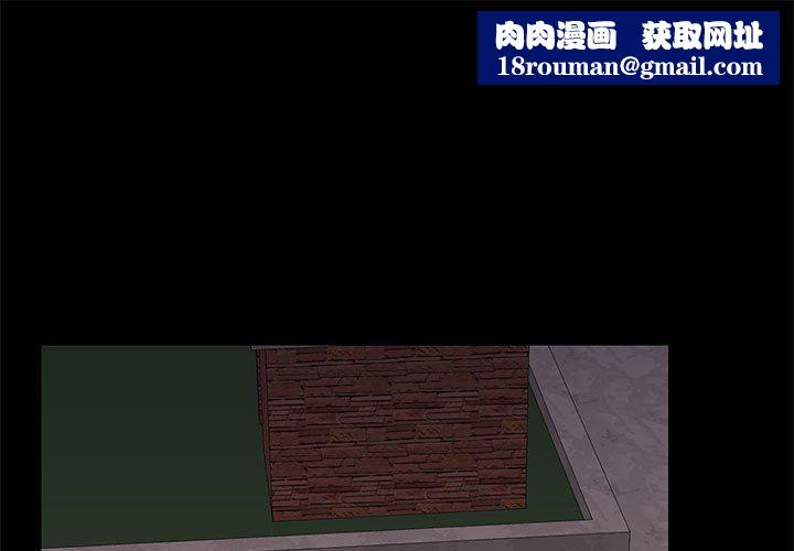 愛玩遊戲的女人們第32話