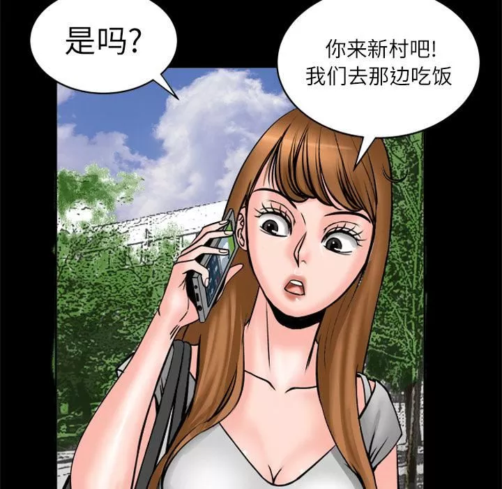 妻子的情人第4話
