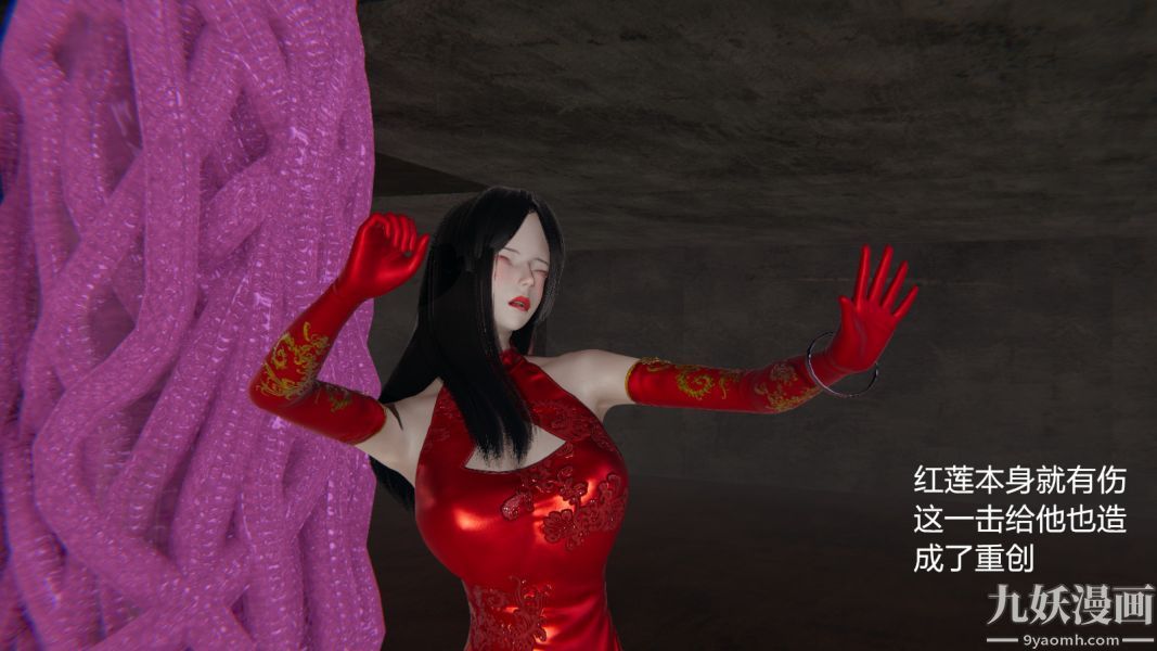 [3D]逆转第一季[完整版]第03章【第02话】