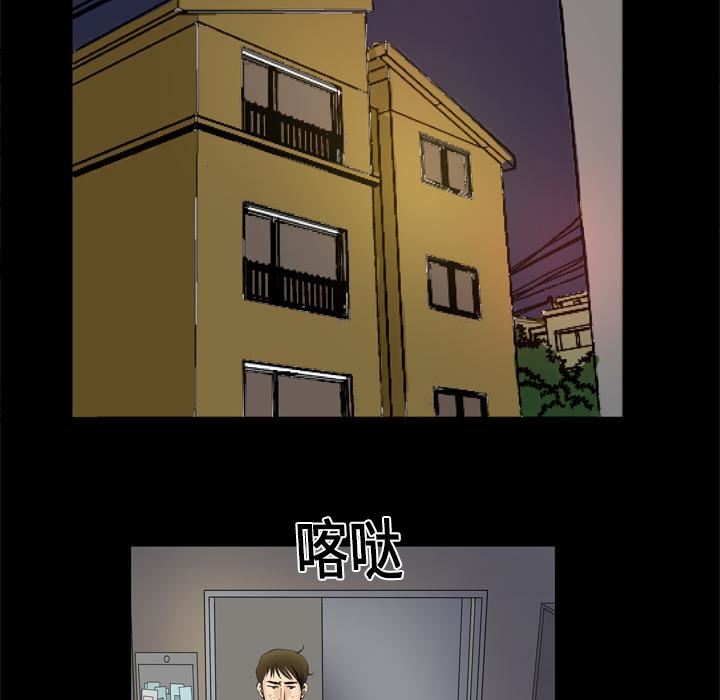 妻子的情人第4話