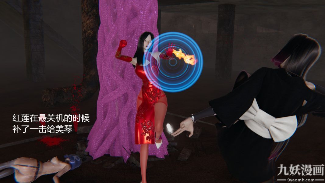 [3D]逆转第一季[完整版]第03章【第02话】