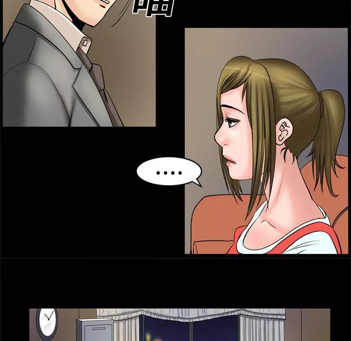 妻子的情人第4話