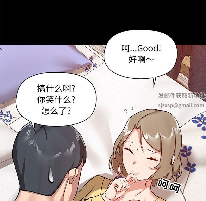 愛玩遊戲的女人們第32話